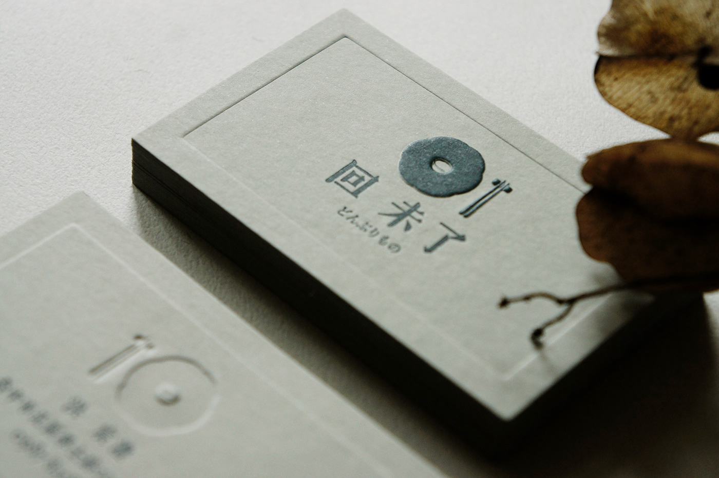 logo graphicdesign namecard branding  restaurant print 日式料理 餐廳