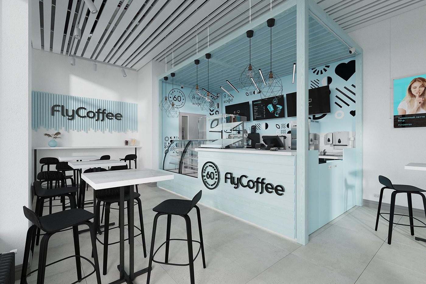 visualization cafe corona 3dsmax restaurant