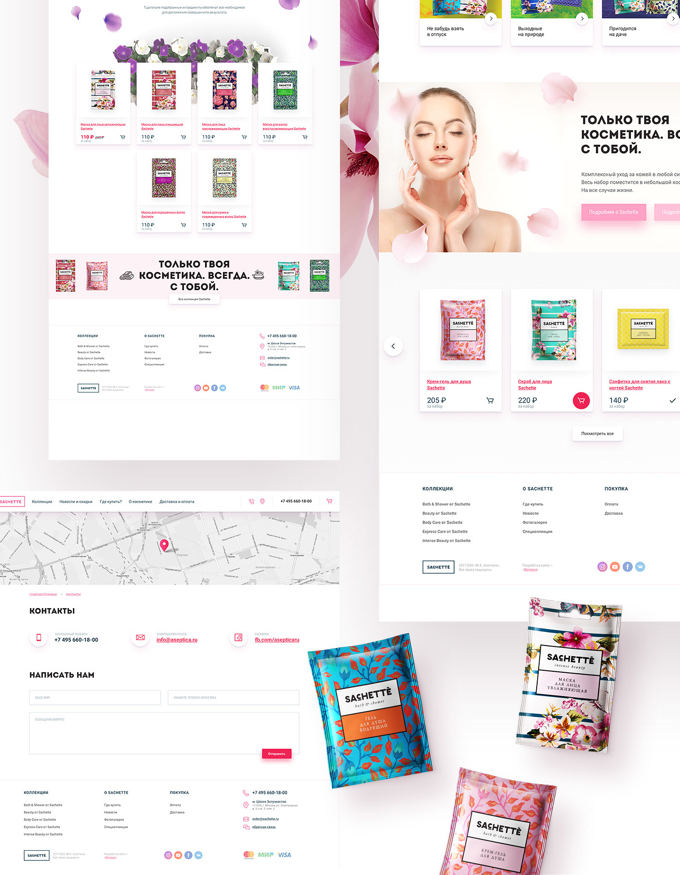 UI/UX Interface online store store pink web-design Mockup