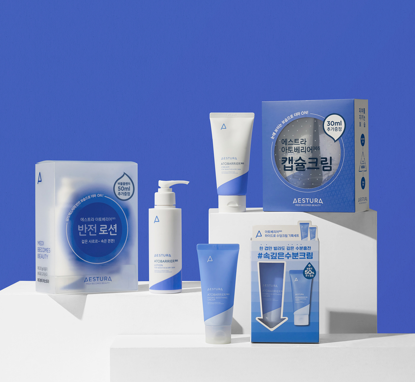 beauty BEAUTY PACKAGE beautypackage cosmetics HEAZ packagedesign Packaging press kit presskit
