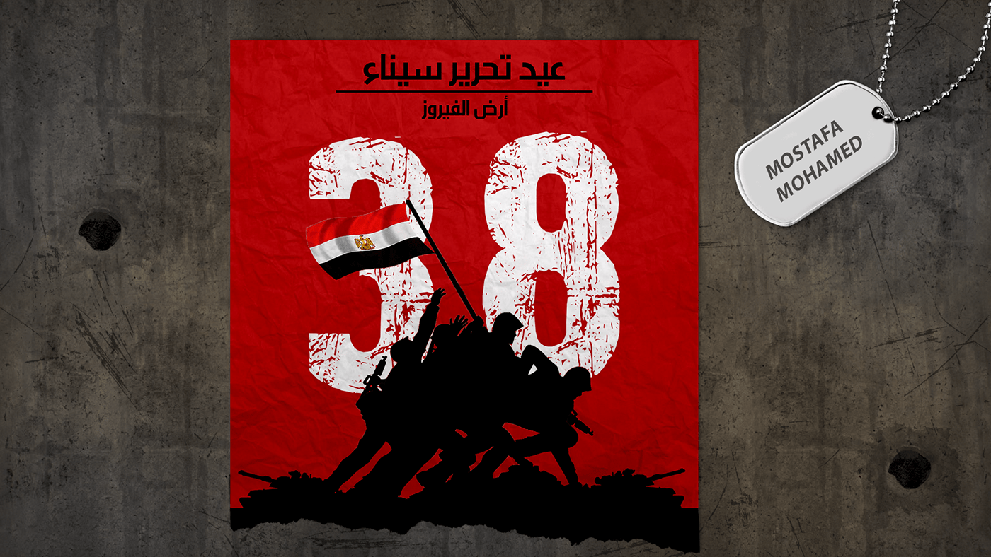25April egypt EidTahrirsinai liberationday media sinai social Socialmedia