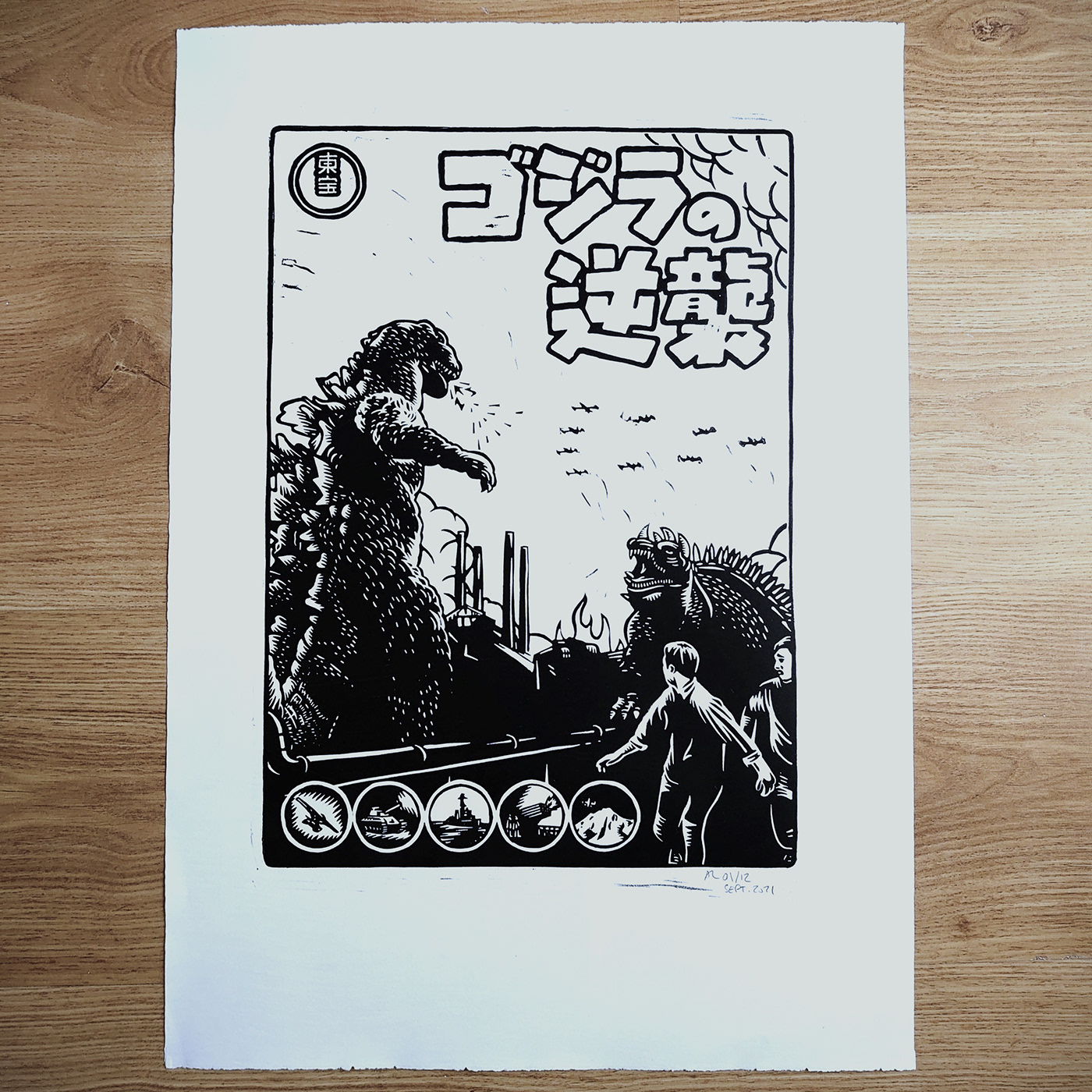 godzilla kaiju linocut monster movie poster print printmaking relief print speedball