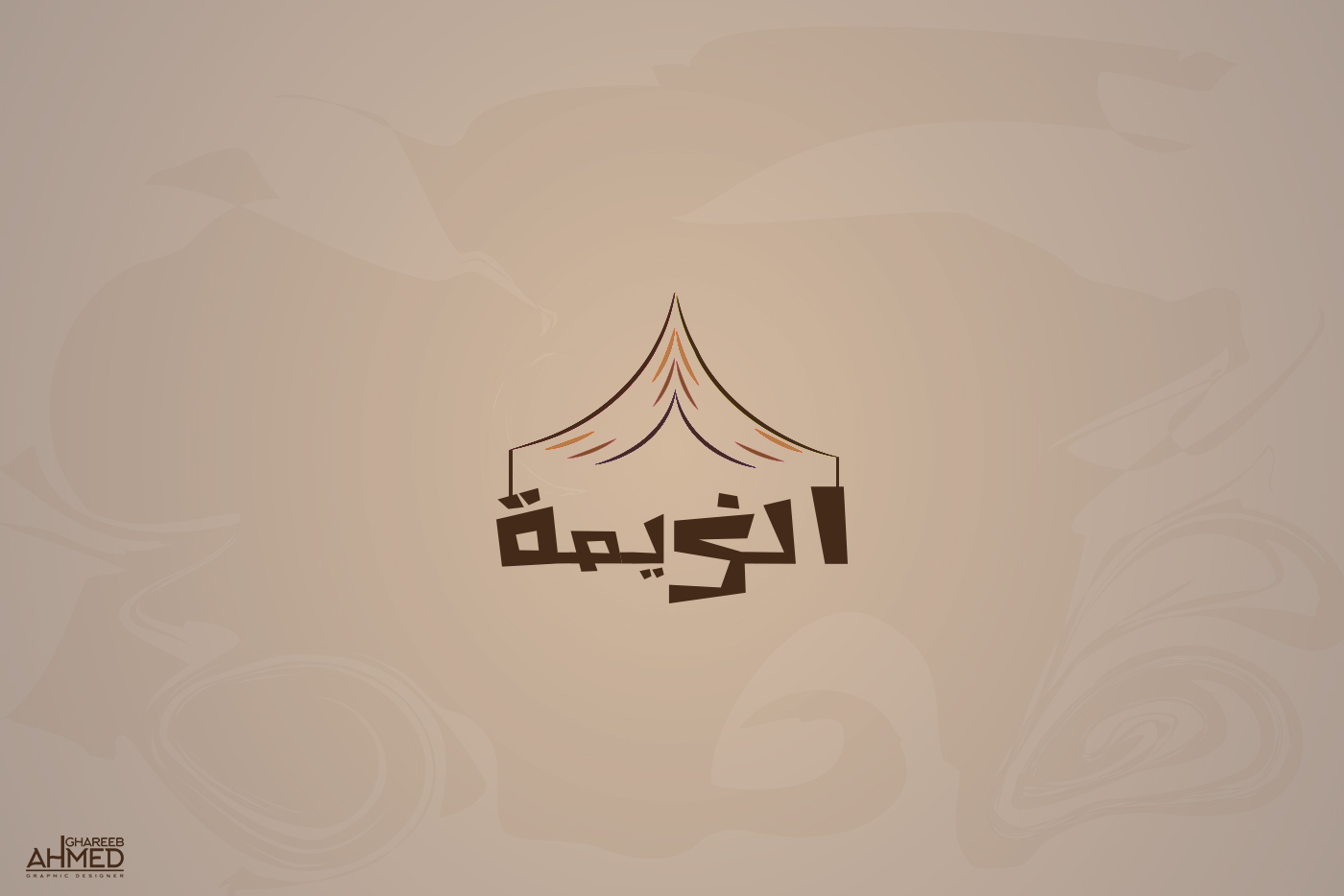 logo mark typo typography   arabic font brand business inspiration branding 