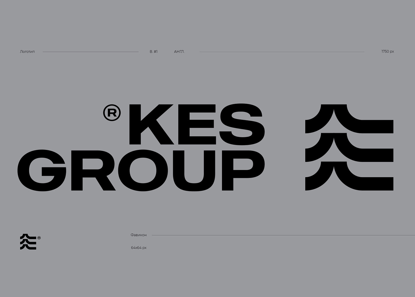 branding  energy engineer identity industry Logotype инжиниринг энергетика