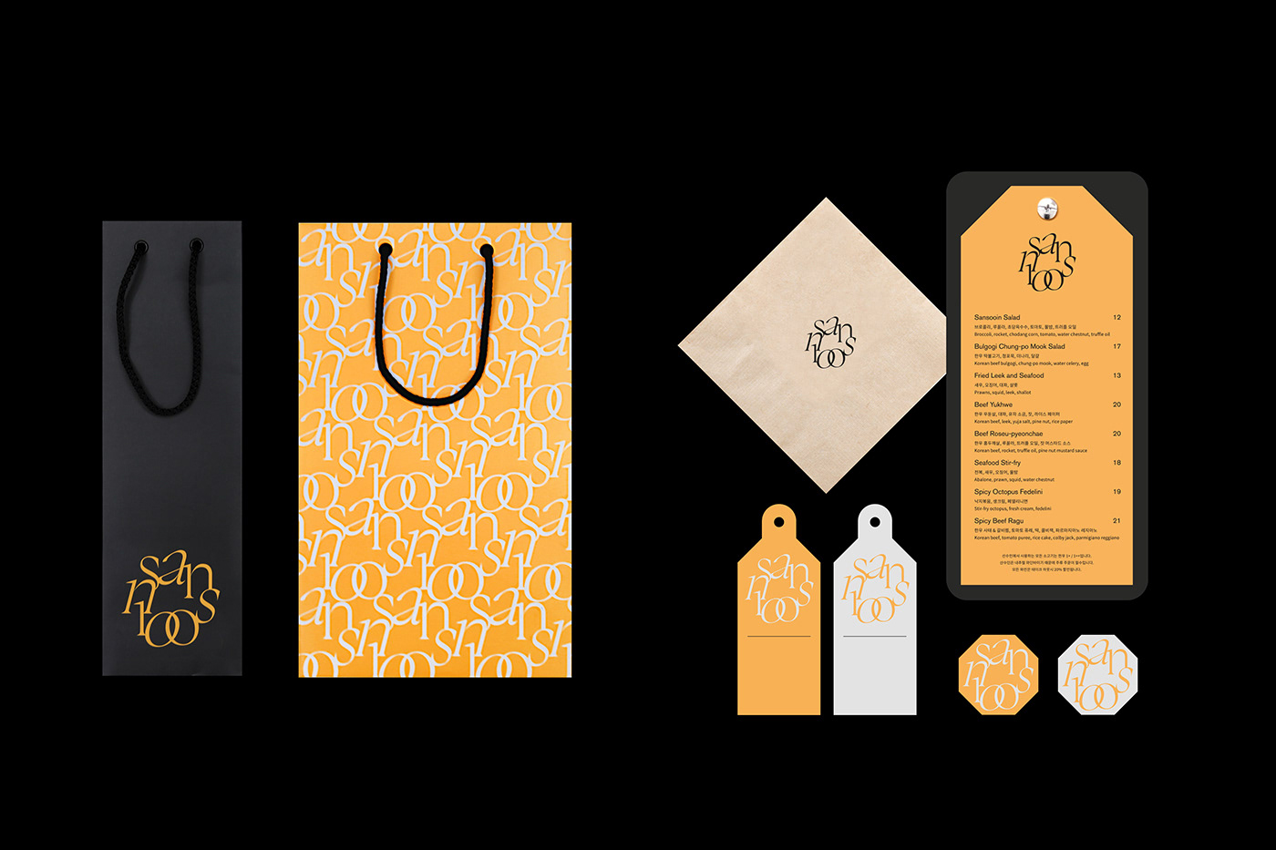 Brand Design brand identity editorial graphic design  logo packaging design typography   wine Poster Design Korea