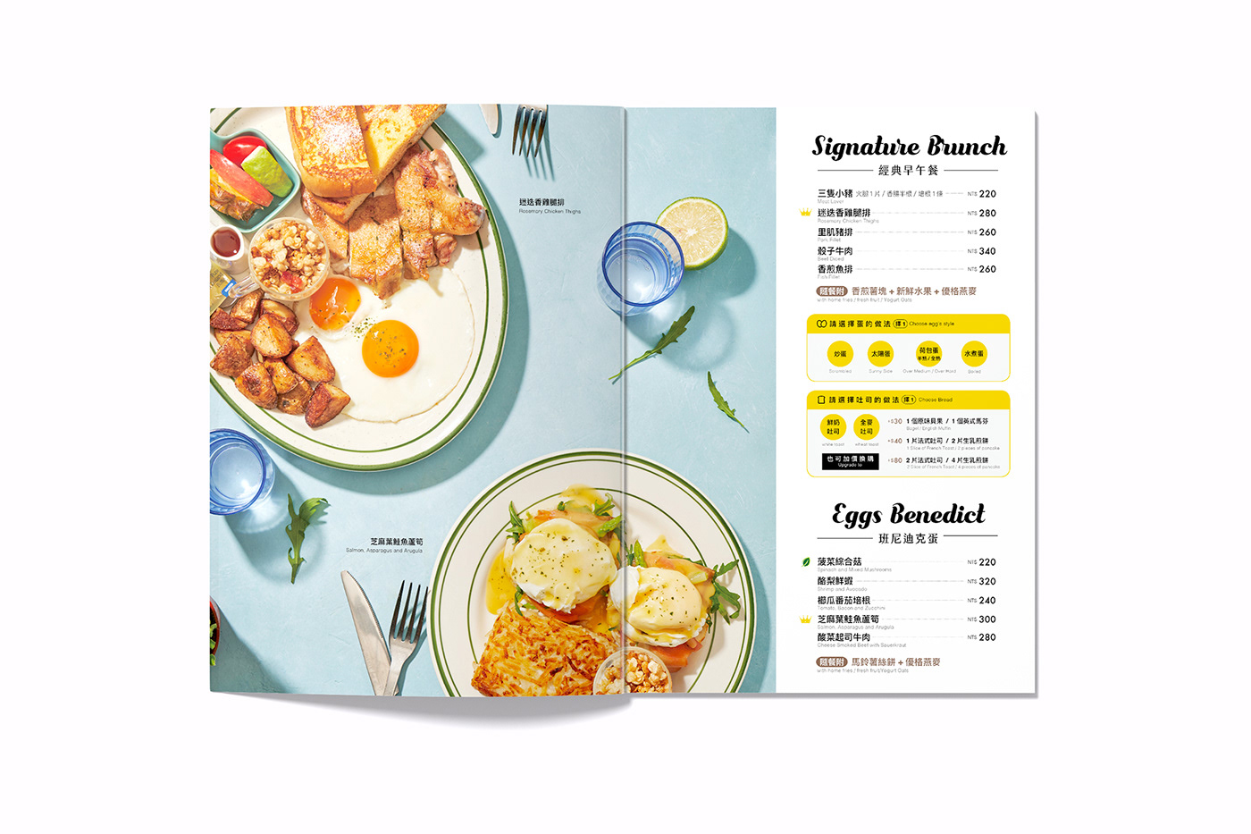 bistro color diner Food  graphic design  menu Photography  Illustrator Choreography   Layout