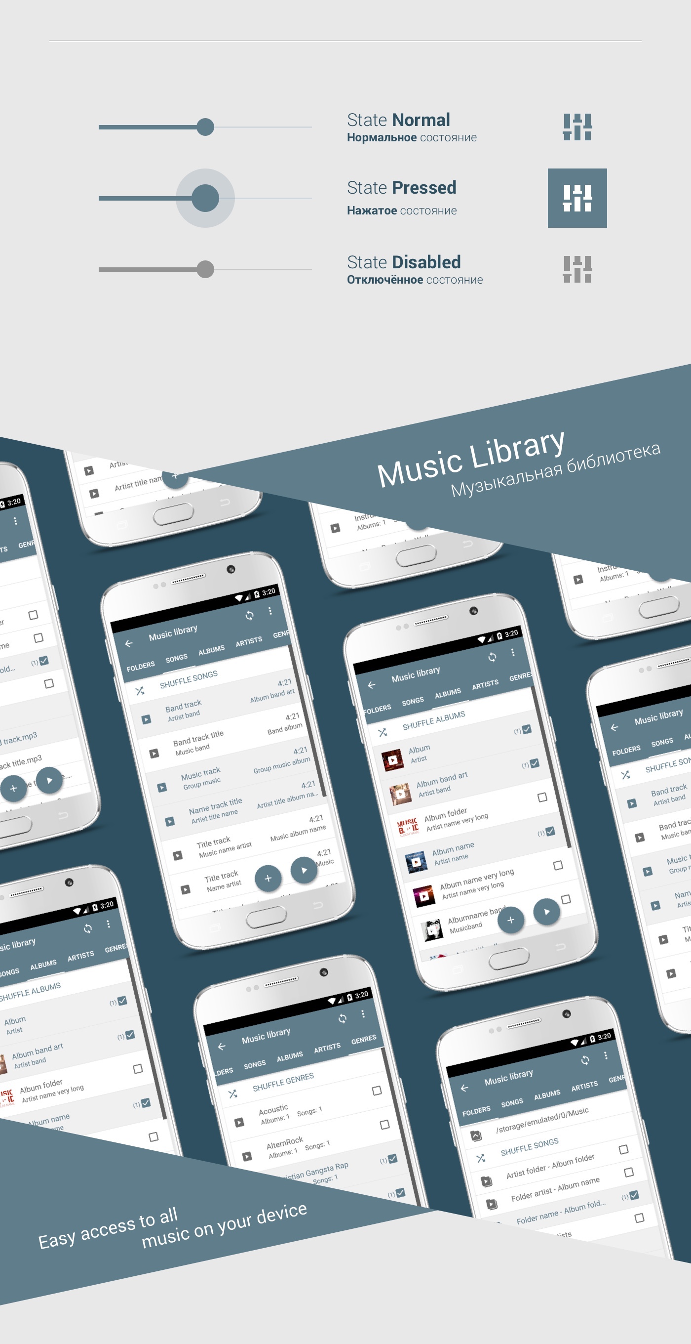 android music nrgplayer music app Android App player animation  gif app ui mobile