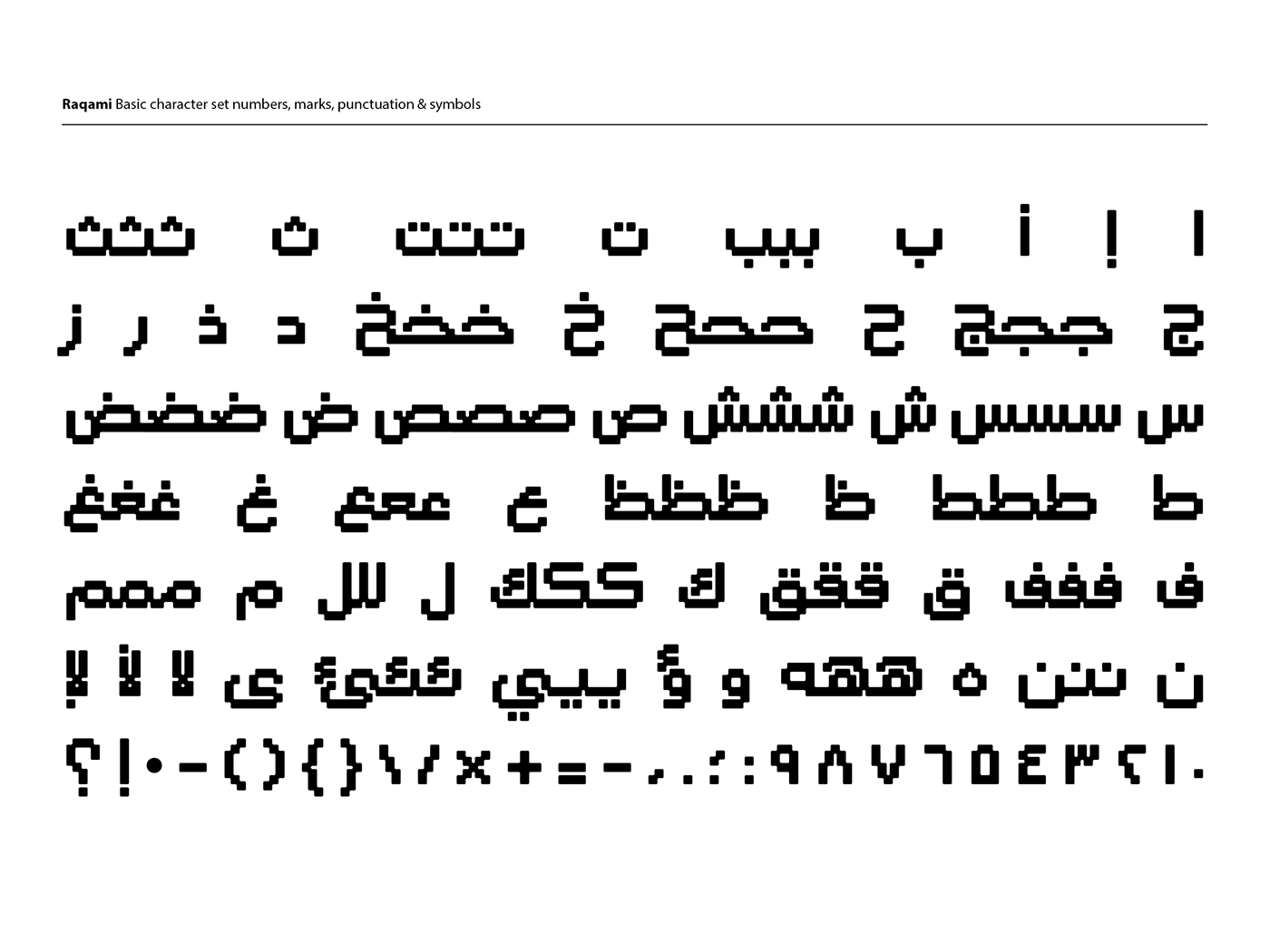arabic font digital raqami   عربي فونت   كتابة رقمي   مبتكر   خط typography  