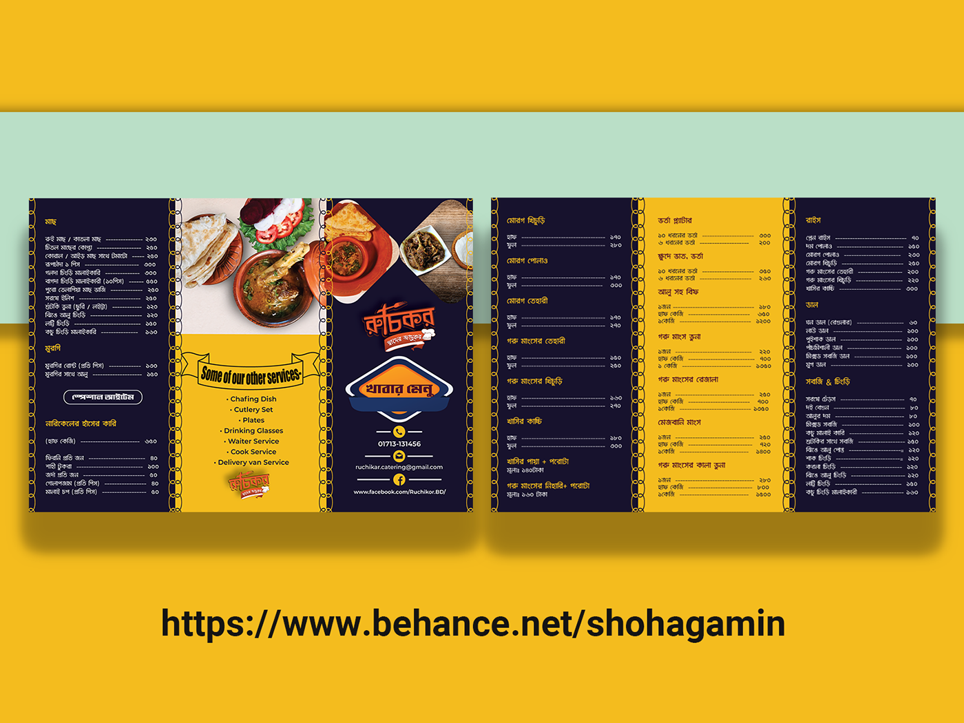 Ads Banner design flyer menu menu design restaurants restaurants flyer Restaurants menu