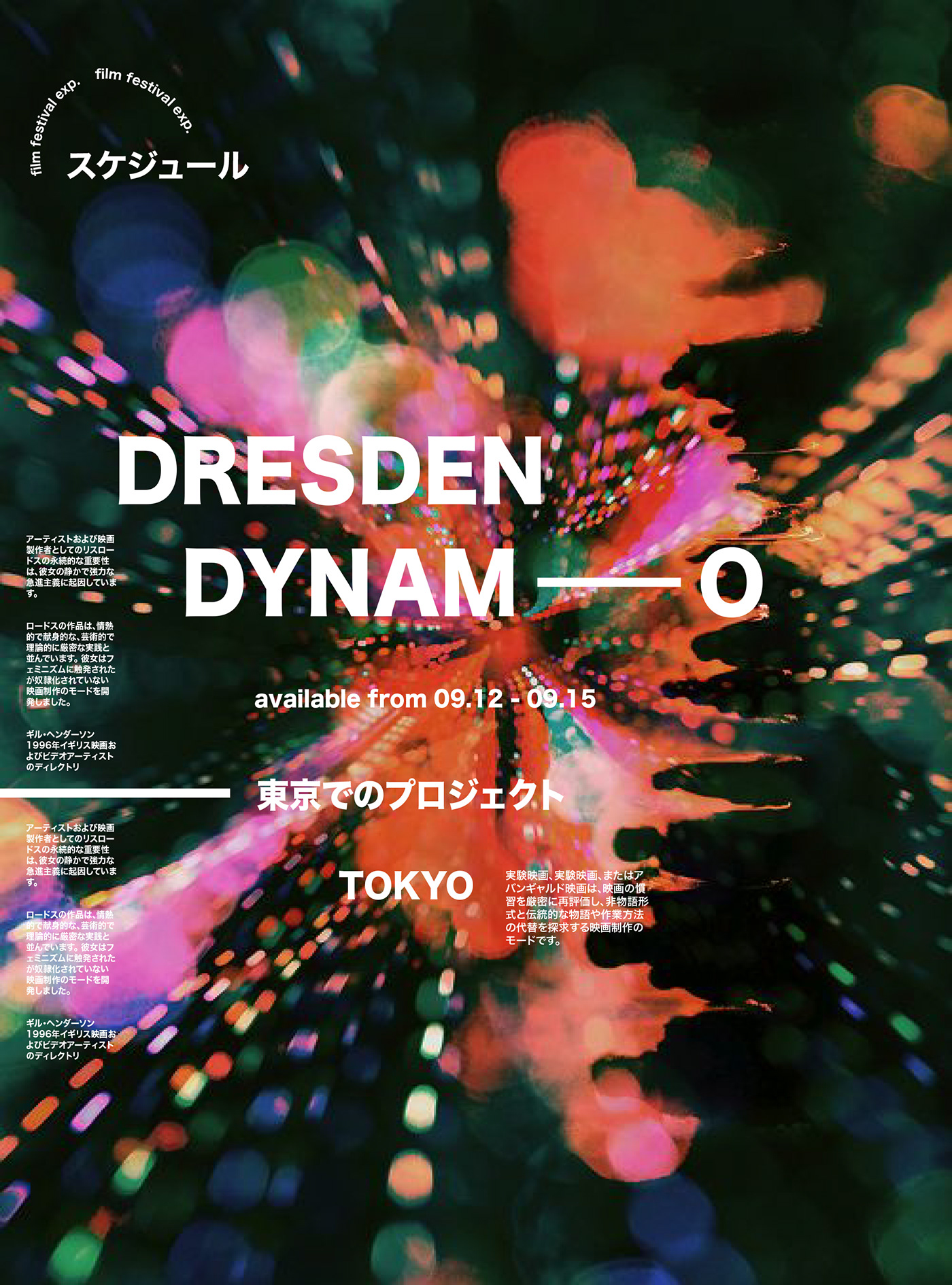 Diseño de sistemas diseño gráfico experimental graphic design  sistema gráfico branding  brochure identity japanese Event poster