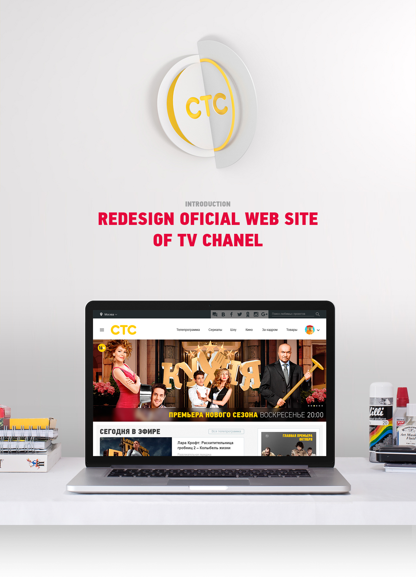 UI ux redesign Webdesign clean flat tv corporate media White yellow Responsive
