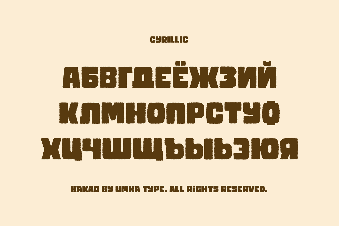 display font multilingual Cyrillic russian bold font кириллица fun font chunky font eroded font Modern sans-serif font