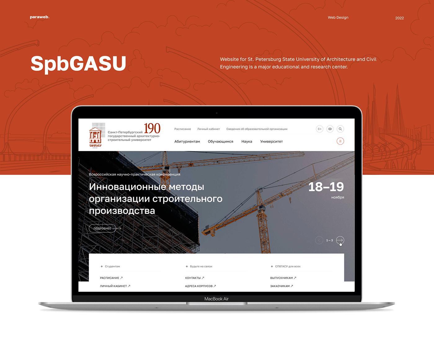 architecture Figma Interface UI/UX University university project Web Web Design  Website Education