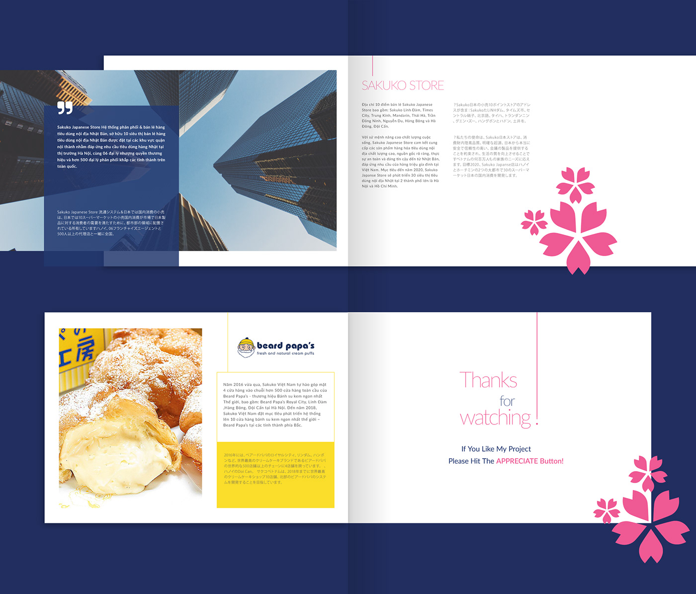 Art Director brochure company profile Printing/Branding SAKUKO