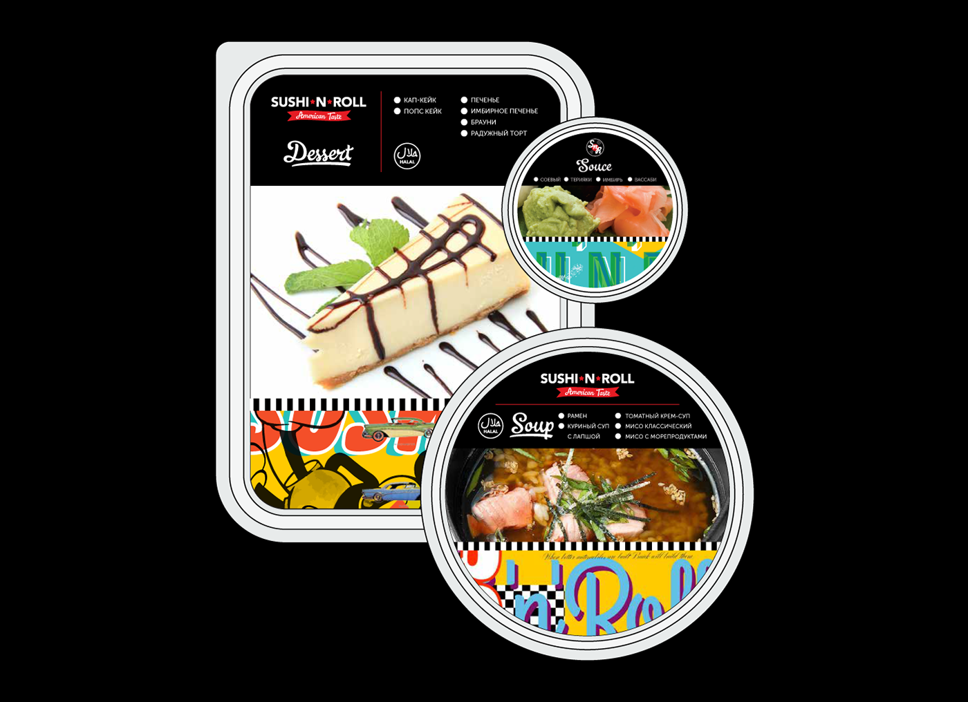 Sushi'n'Roll ресторан айдентика логотип фирменный стиль упаковка Бизнес-ланч  фасад   сувениры иконки restaurant ID identity logo package