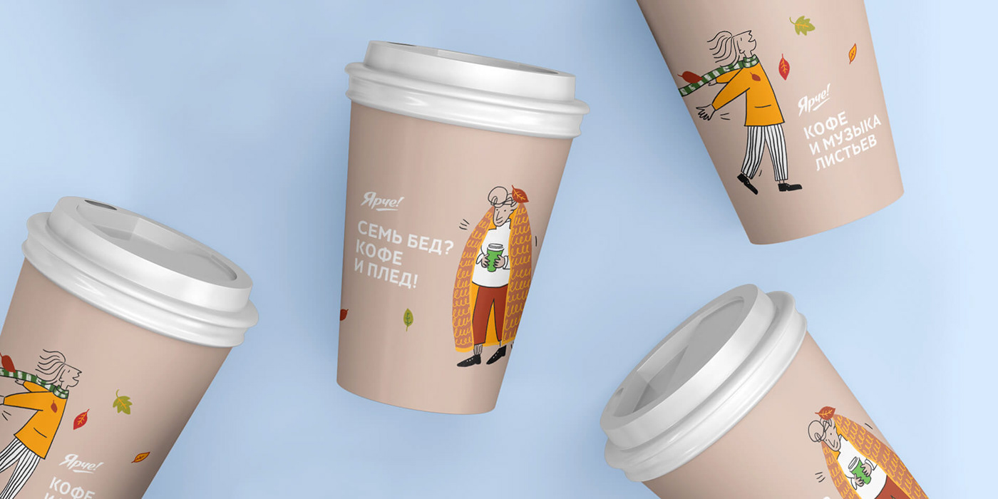 Coffee coffee cup coffee cup design coffee cups Coffee Design coffee illustration Packaging Retail Retail design yarche