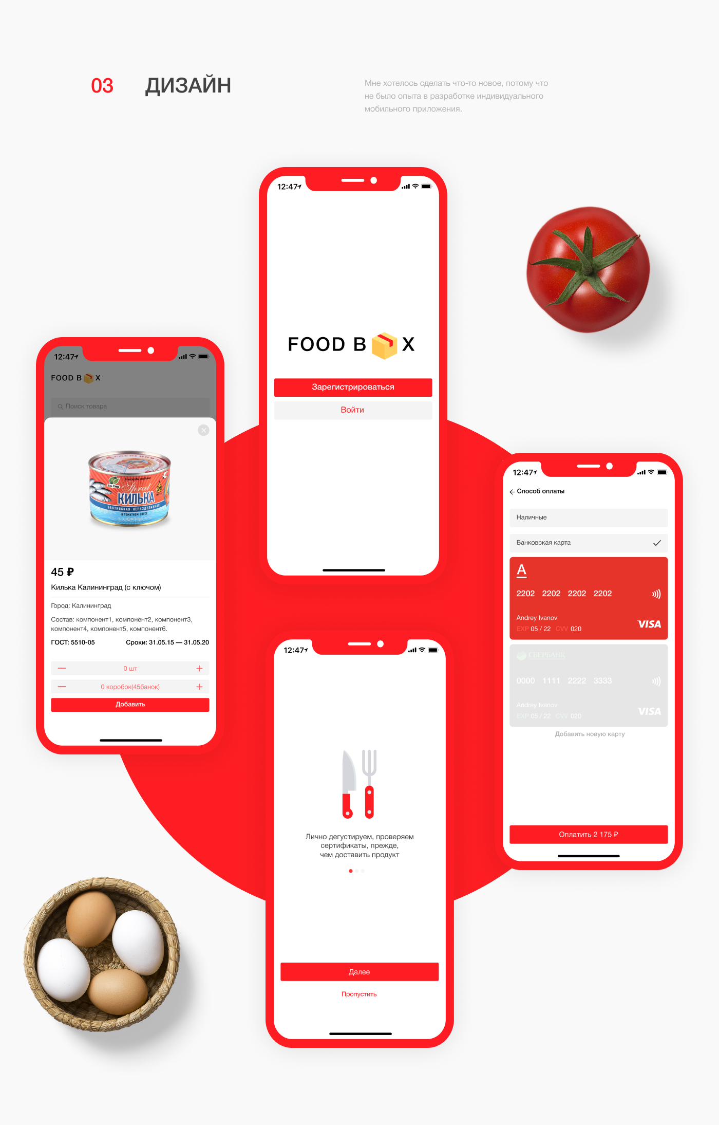 concept delicious food delivery food box Mobile app app mobile UI ux ux/ui