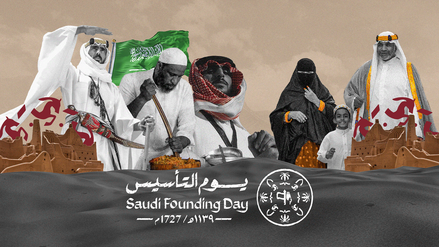 Advertising  identity KSA riyadh Saudi Arabia السعودية يوم التأسيس يوم التأسيس السعودي يوم التأسيس يوم بدينا jeddah