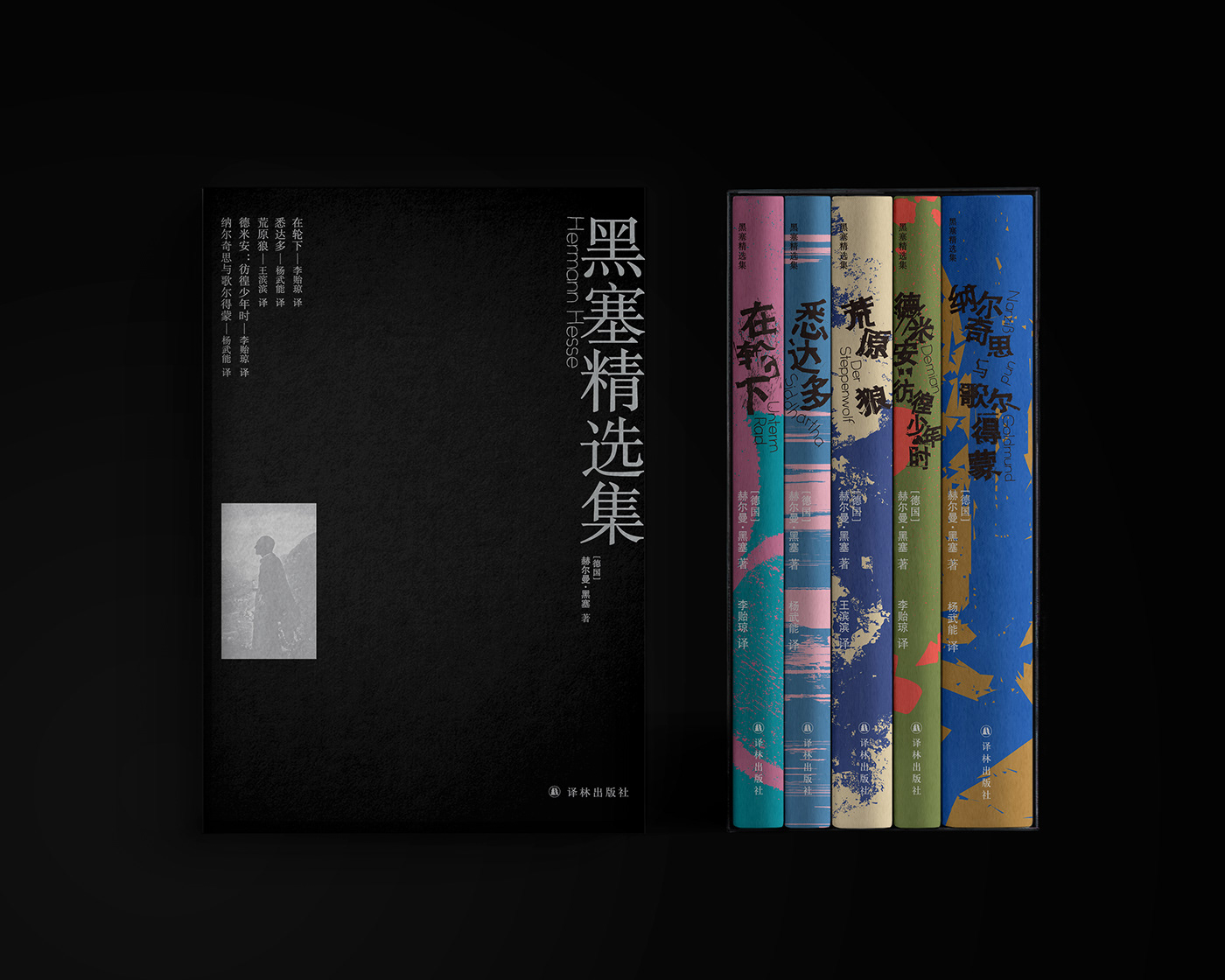 book Layout cover design graphic design 