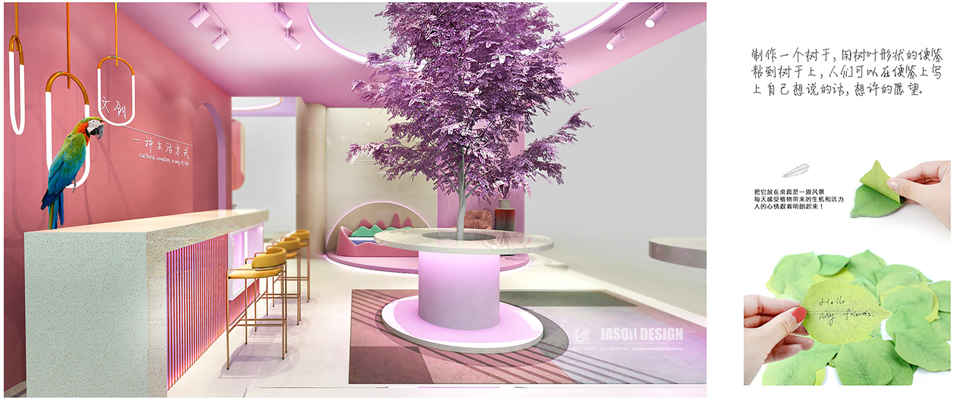 arch creative idea cultural European Exhibition  feminine pink purple