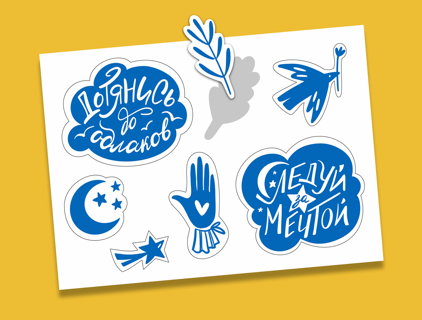 ILLUSTRATION  lettering sticker digital illustration design notebook planner inspiration branding  Illustrator