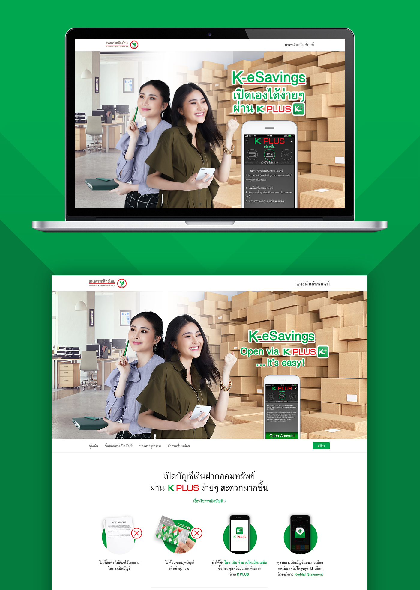 kasikornbank banking ux UI Webdesign designer Thai finance