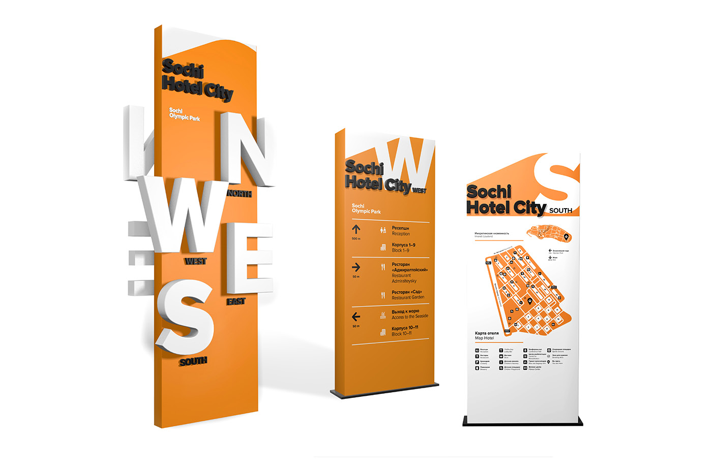 sochi navigation hotel visual identity sochi hotel city sochi hotel