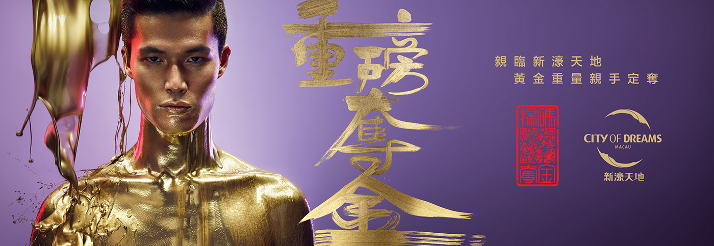 gold chinese new years macau gambling purple luxury Photography  china Calligraphy  