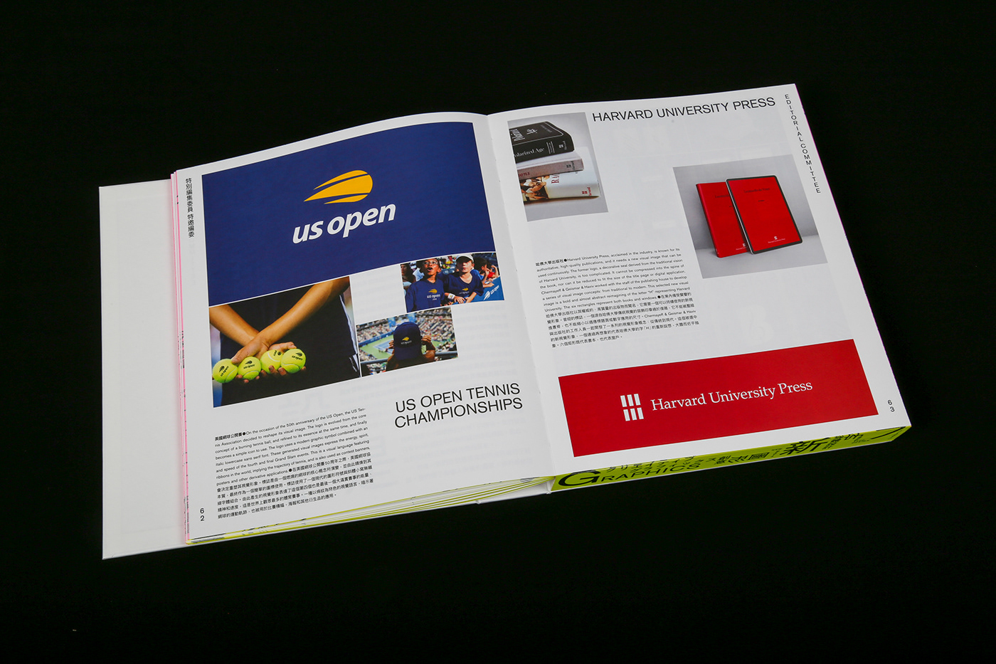 book brand identity design typography