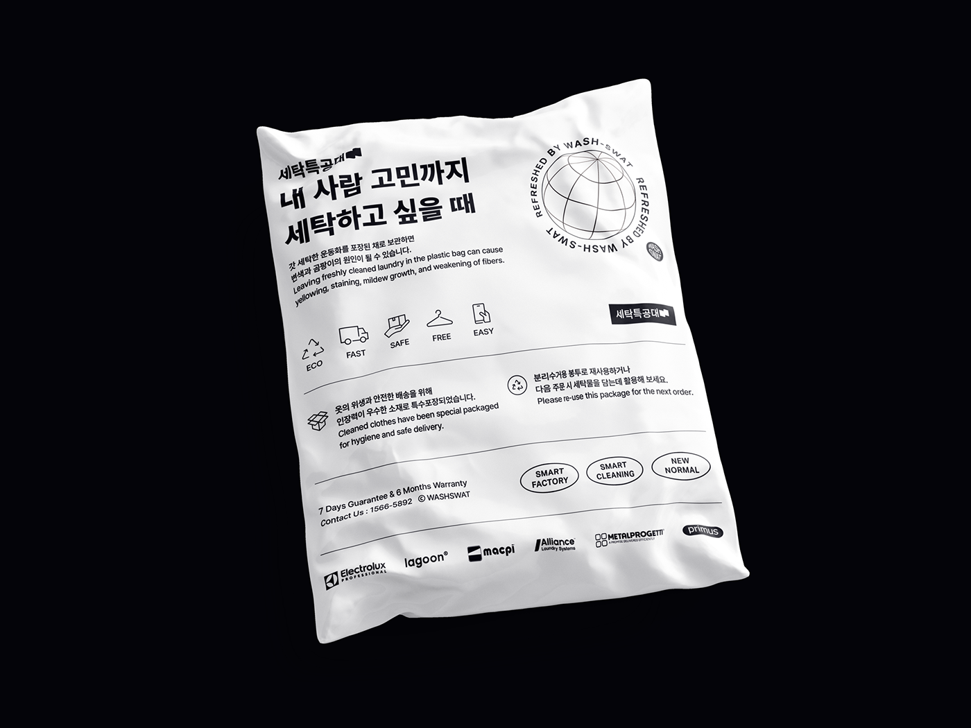 landing page Packaging visual identity Website