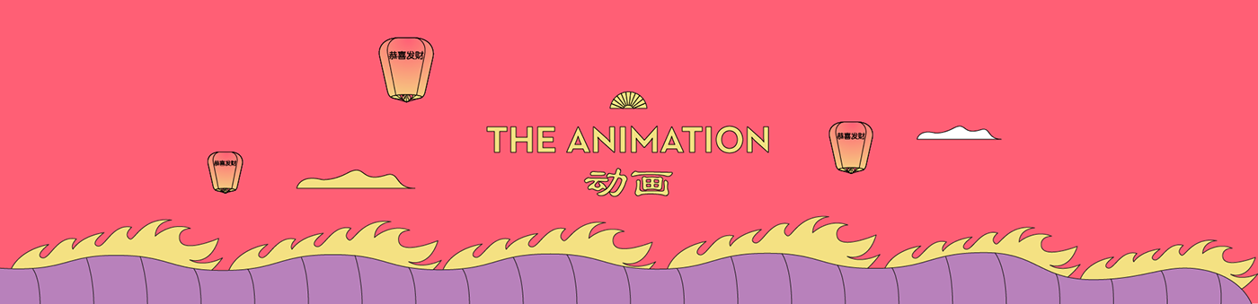 chinese new year china pig animation  motion design after effects ILLUSTRATION  Character design  drummers dragon