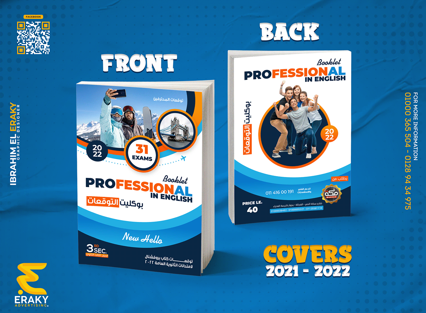 Advertising  book cover books cover design design english Erak French germany language