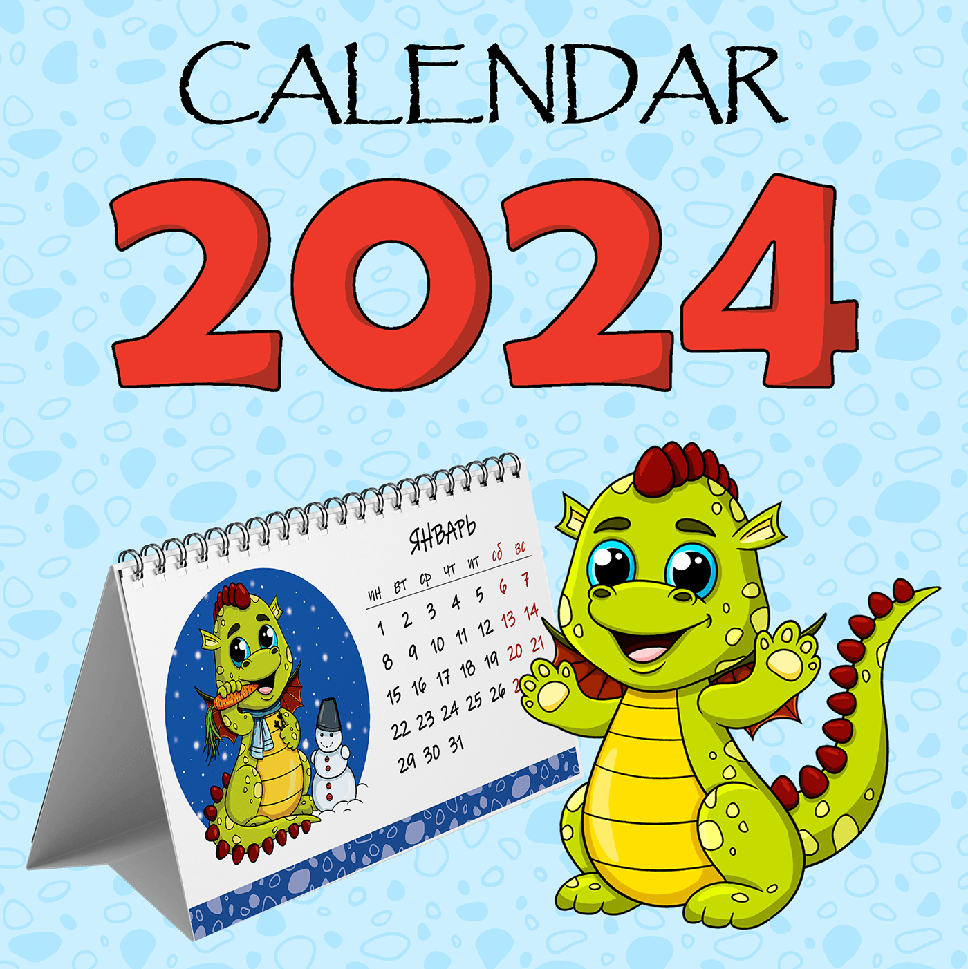 cartoon calendar calendar design 2024 calendar dragon Illustation design Character design  children illustration new year