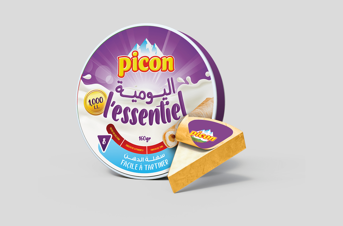 Picon Packaging Uplift Nature Cheese rounded red lebanon market logo