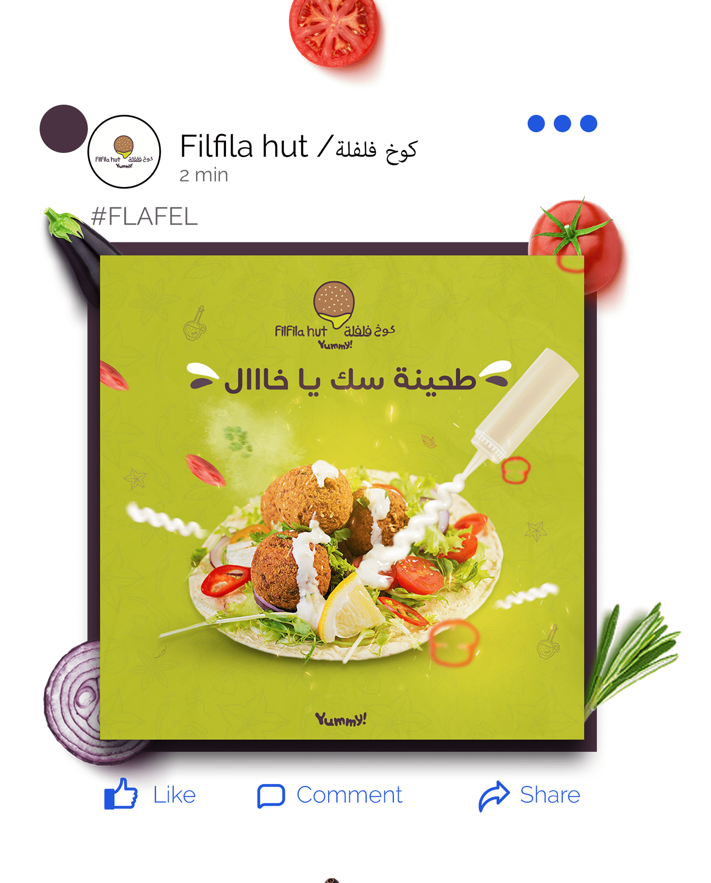 ads Advertising  campaign falafel Food  instagram marketing   media restaurant social media