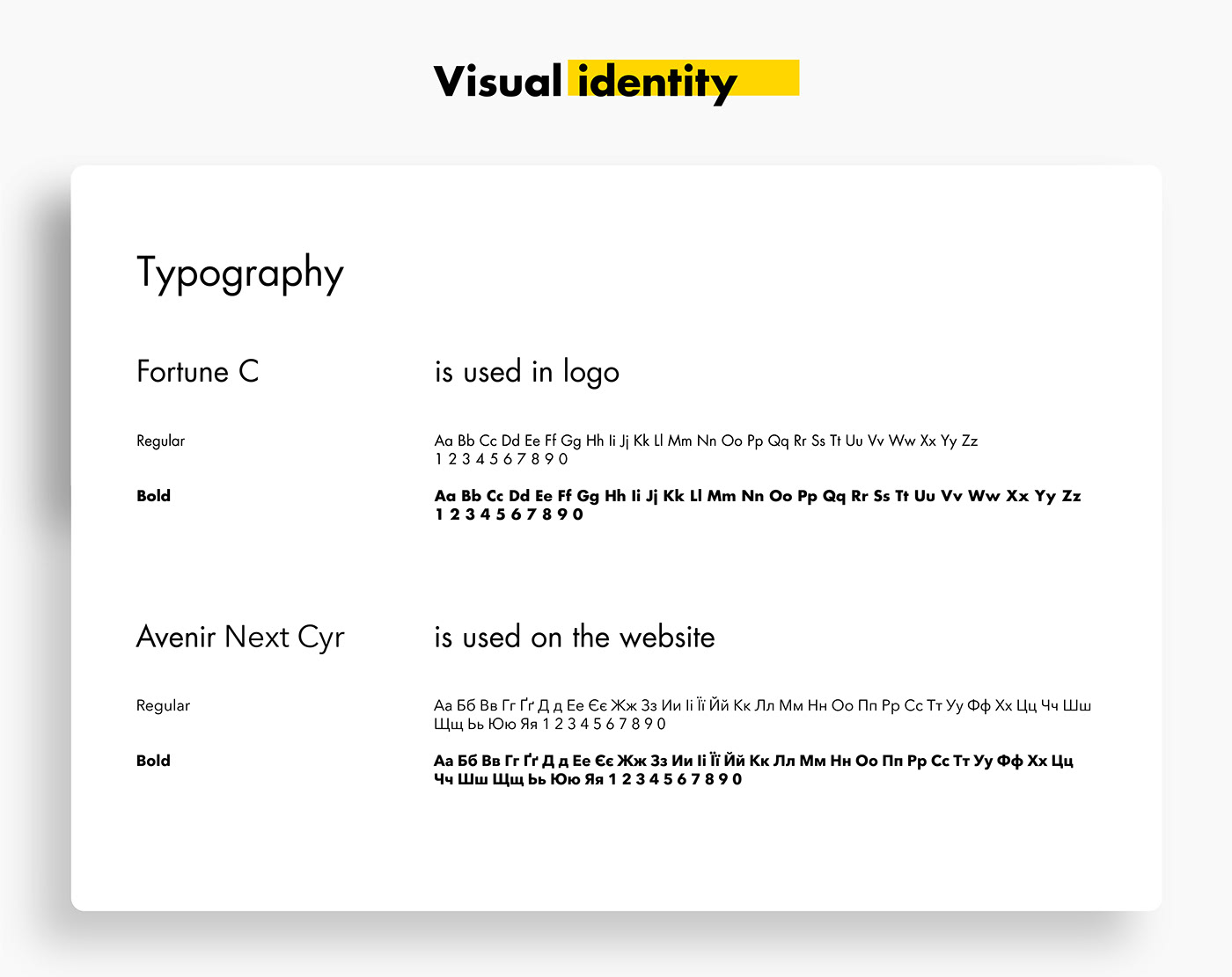 Visual identity & web development "Мій дім" | OTRUTA