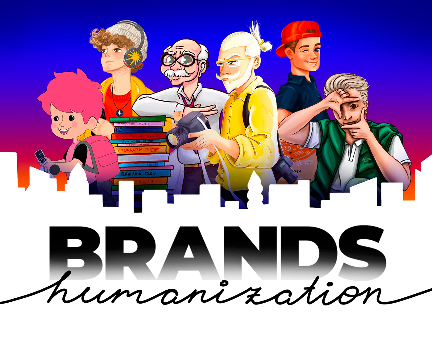 Humanization Character design  ILLUSTRATION  concept art Adobe Photoshop Illustrator Procreate brand character Mascot Character