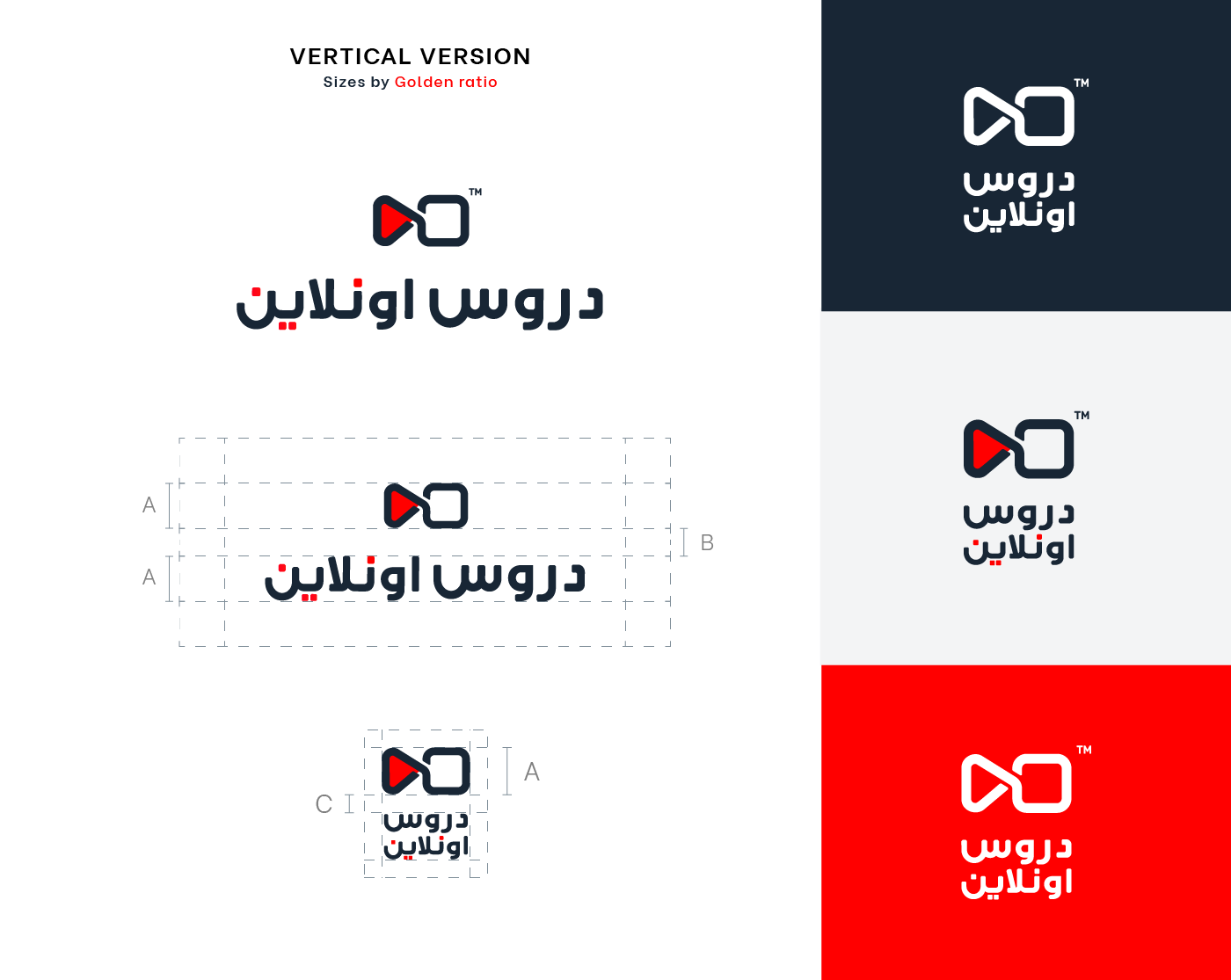 arabic branding  egypt Golden Ratio graphic design  identity logo Logotype red youtube