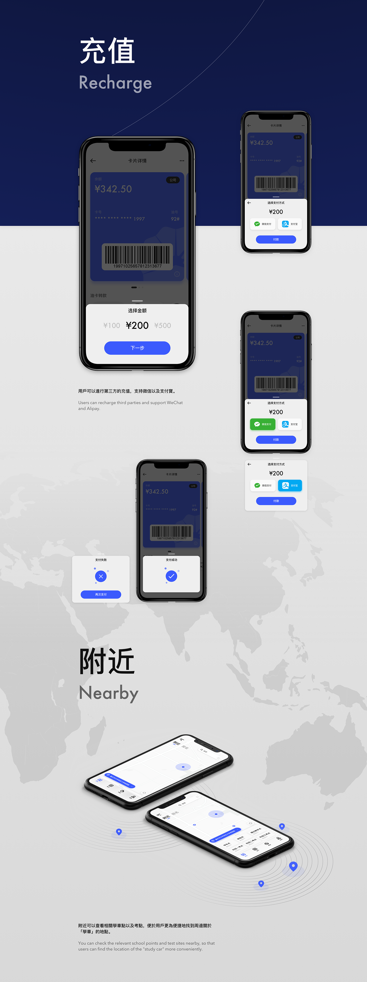 concept Vehicle app minimalist simpledesign Mockup mobile financial
