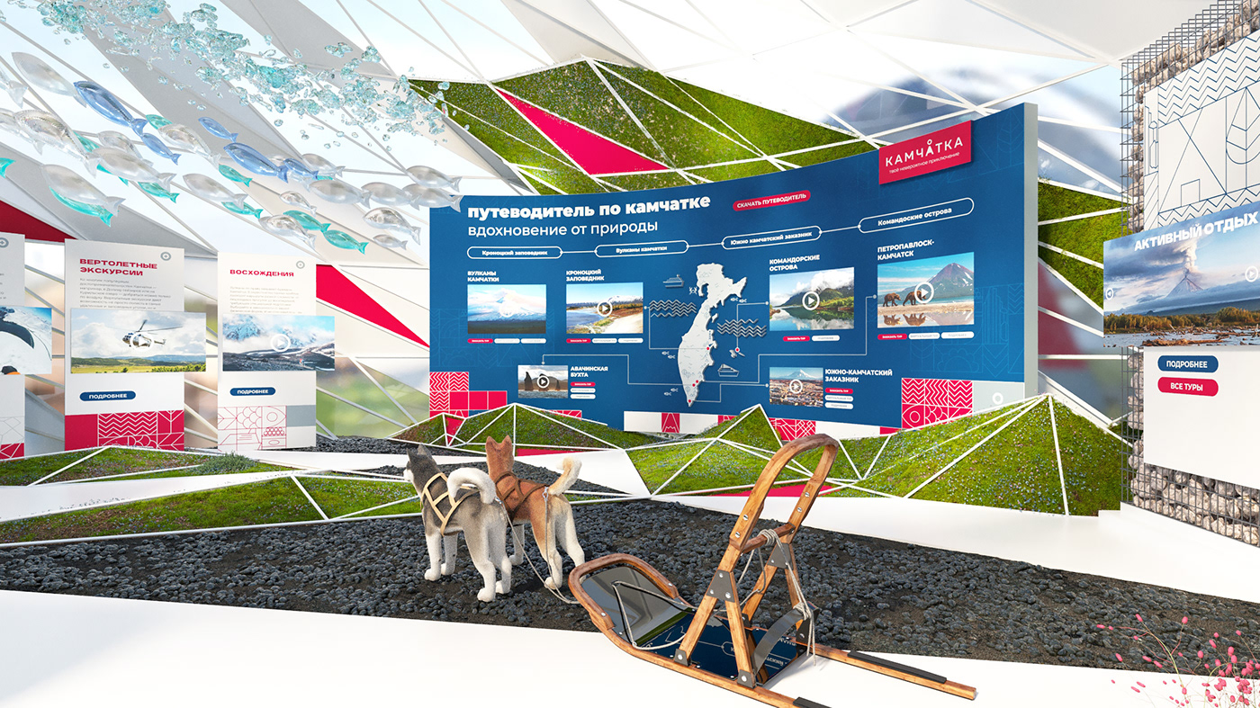360° Kamchatka marketing   metaverse Russia Stand tourism Virtual reality virtual stand vr