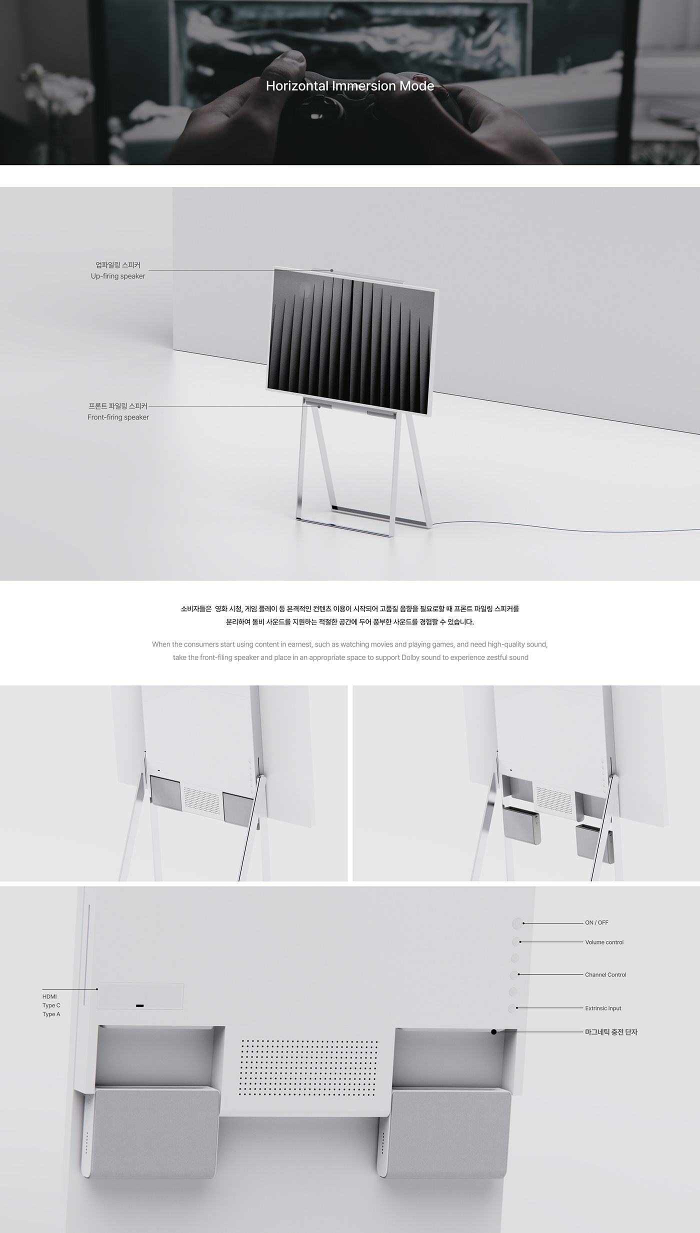 KDM+ Korea Design Membership design Display duality industrial design  interior design  product design  speaker lg