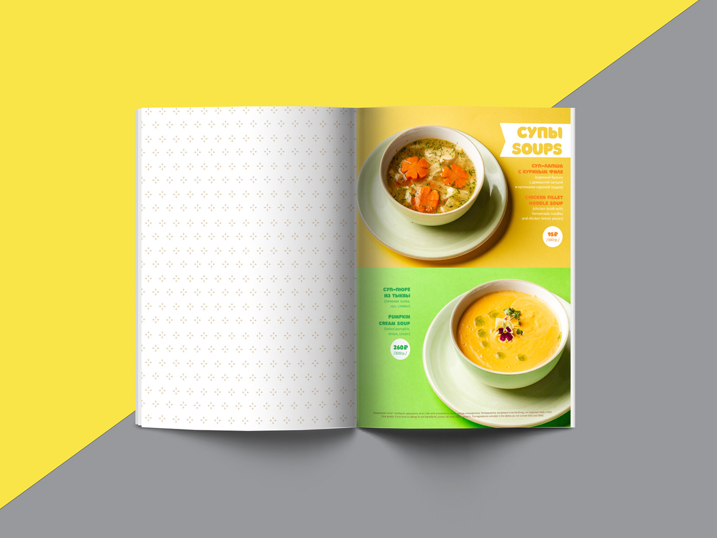 cafe Food  food photography Layout menu menu design pantone Pantone 2021 restaurant