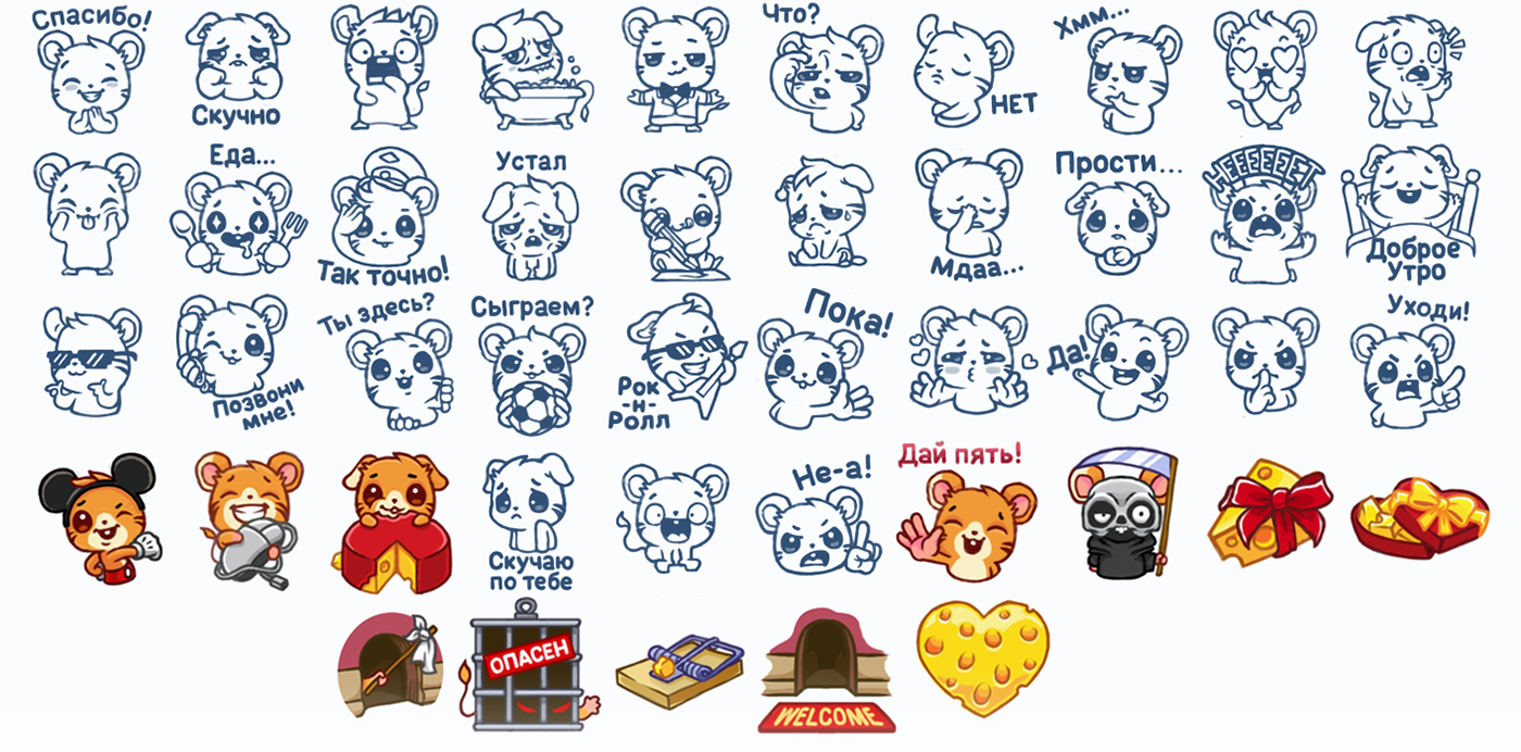 sticker stickers vkontakte VK vector cartoon jerboa frankie