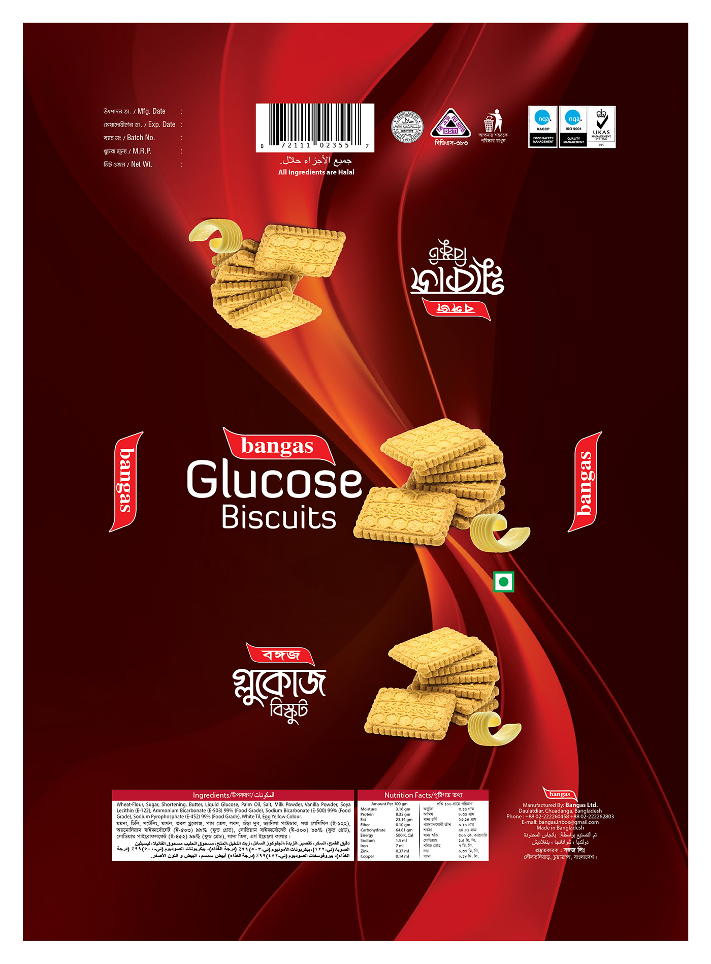 bangas glucose Packaging product design  packaging design biscuit biscuits biscuit packaging Mockup glucose biscuit
