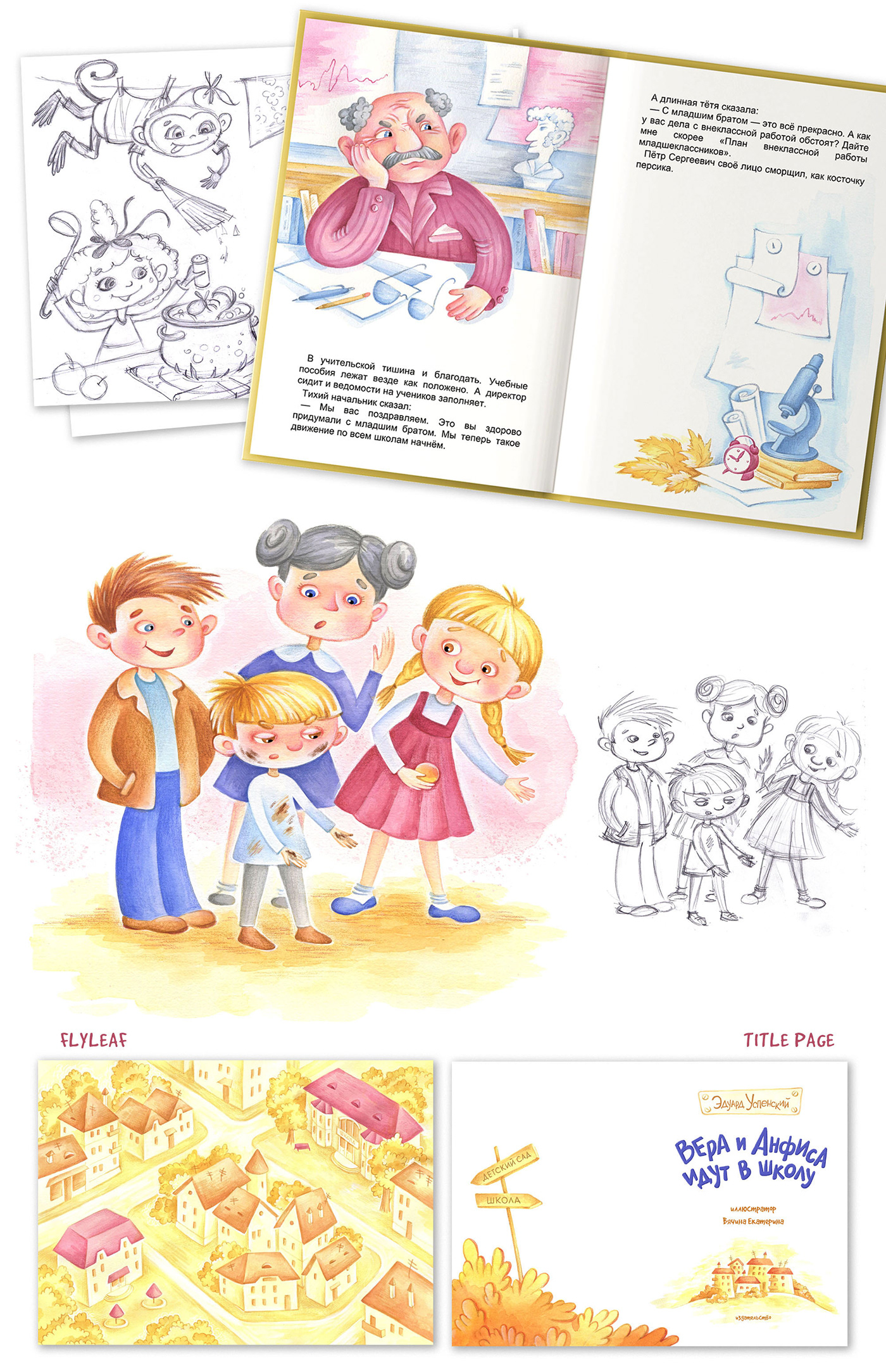 Character design  cover book ILLUSTRATION  photoshop watercolor children illustration children's book Character coverbook