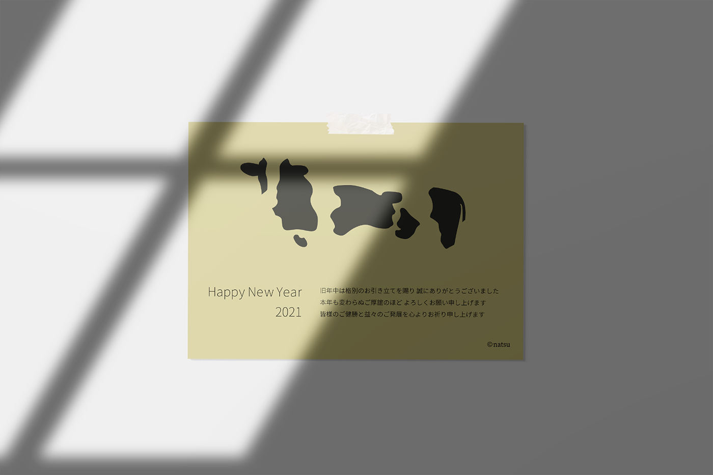 new year's card 年賀状