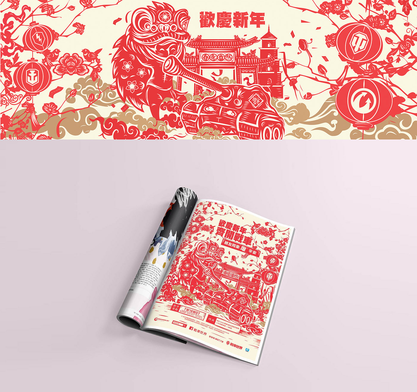 world of tanks chinese new year asia festive red chinese lunar