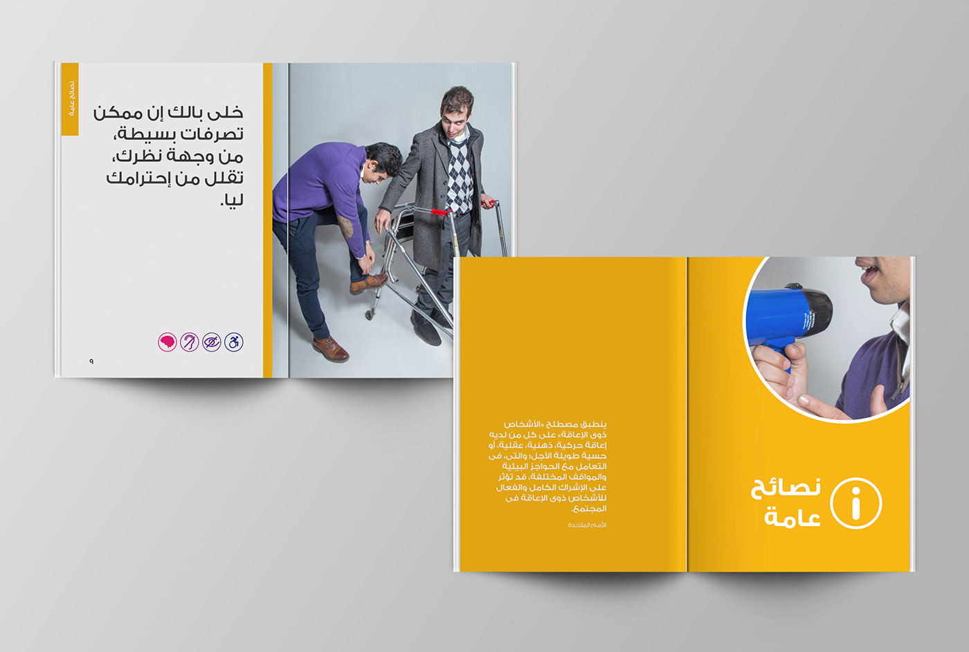 Booklet Poster Design awareness social media Disability Ethics campaign