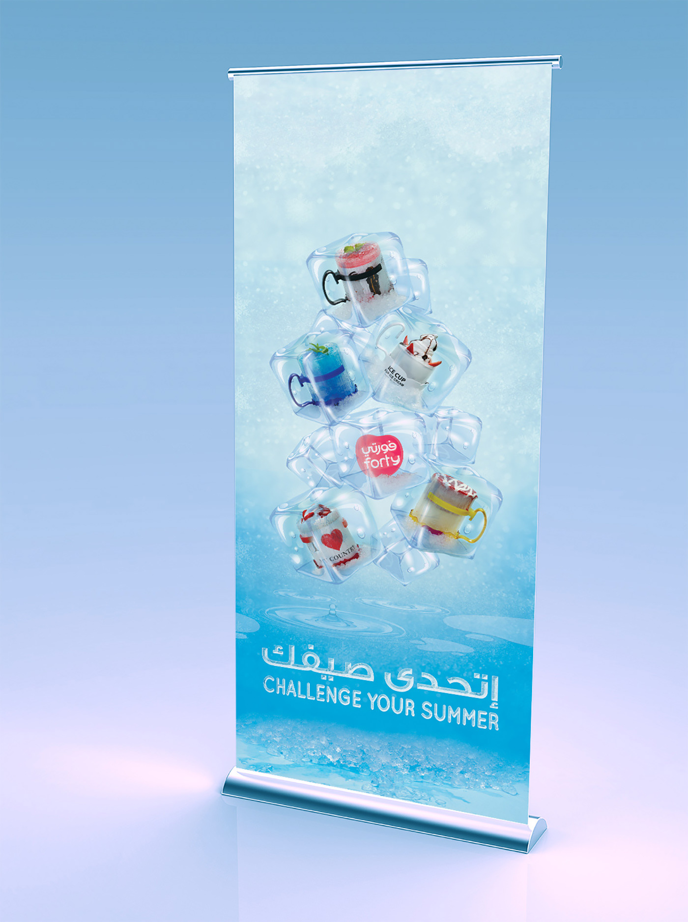 ICE CUP challenge summer Advertising  artistic cool fresh frozen sensual studio