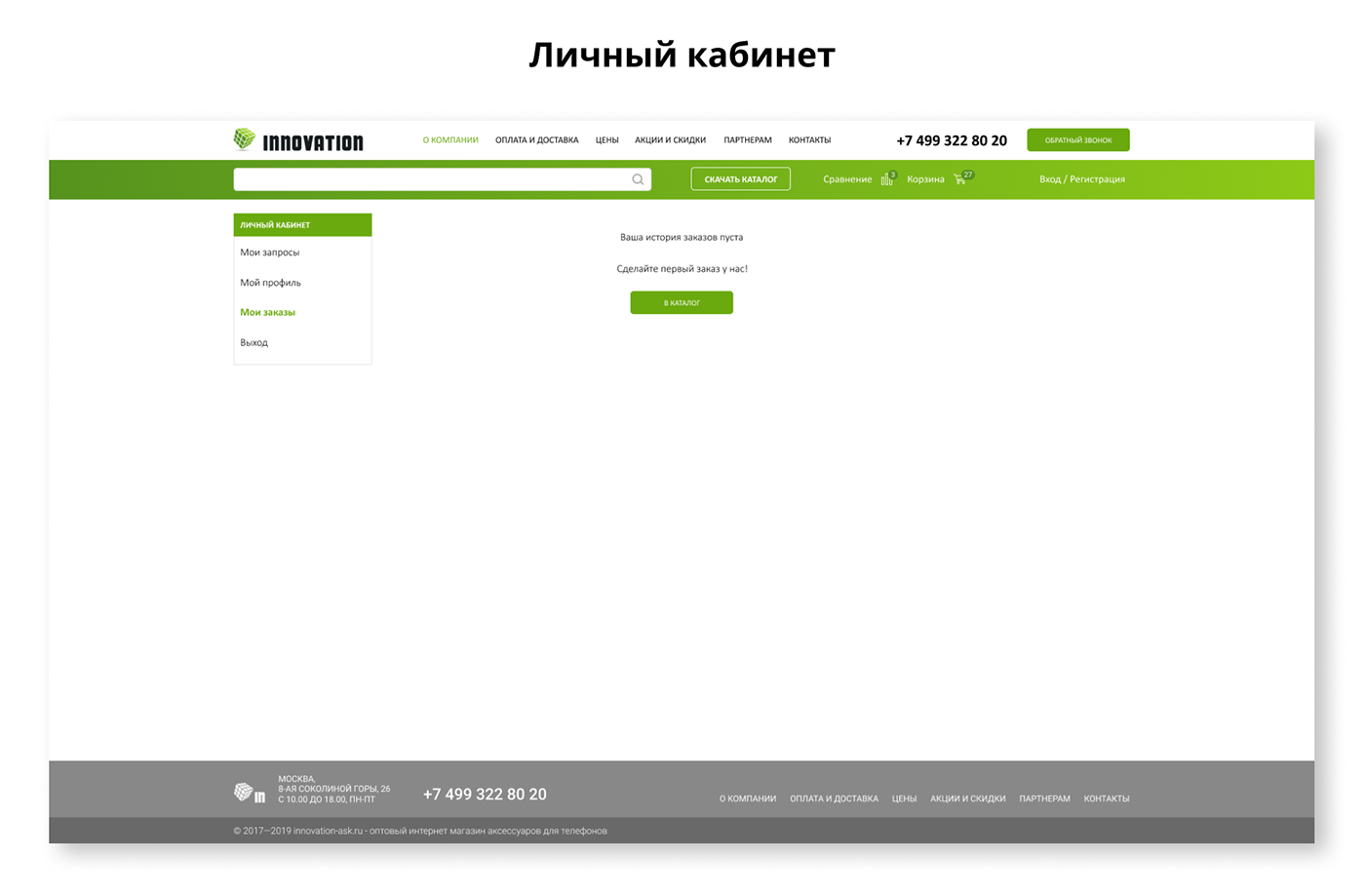 Website Figma UI/UX ui design site design Website Design Ecommerce Web Design  веб-дизайн Web